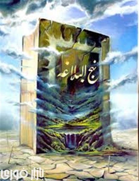  سلام خدا بر امیرالمومنین  